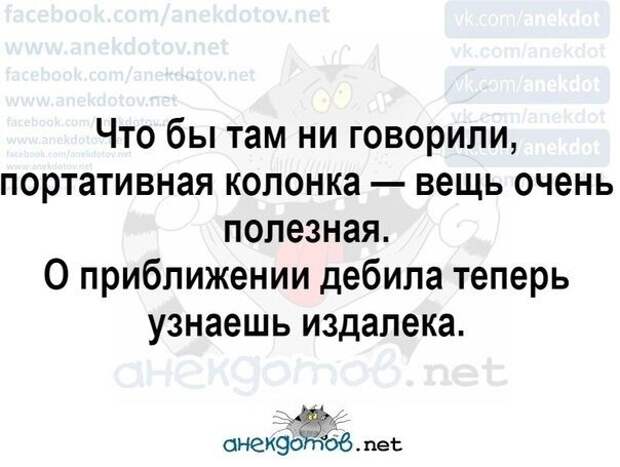 Анекдоты - лучшее от "анекдотовнет" Анекдоты - лучшее от "анекдотовнет"