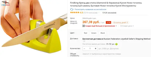 Точить не переточить. Что предлагает Aliexpress для заточки ножей и инструмента
