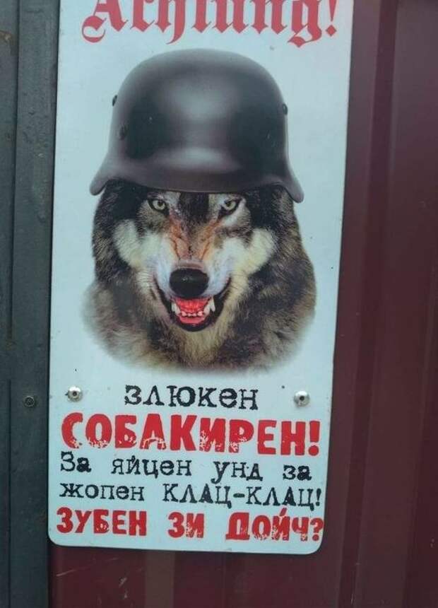 Приколы русские картинки с надписями.
