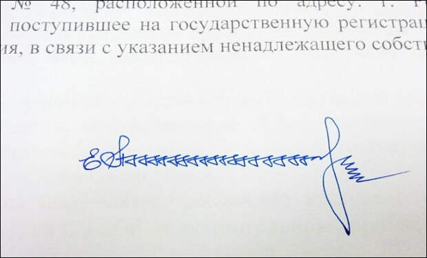 Подпись