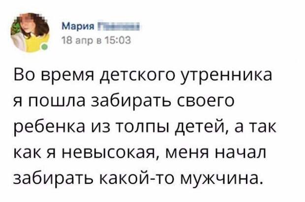 Подборка свежих картинок с надписью для веселья (12 фото) Подборка свежих картинок с надписью для веселья (12 фото)