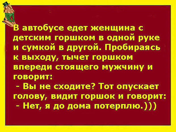 Военком призывнику:  — То, что у вас врожденное плоскостопие, меня не убедило...