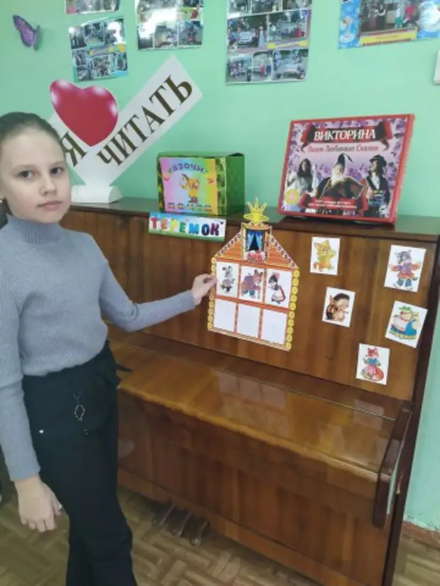 Сказочная феерия.