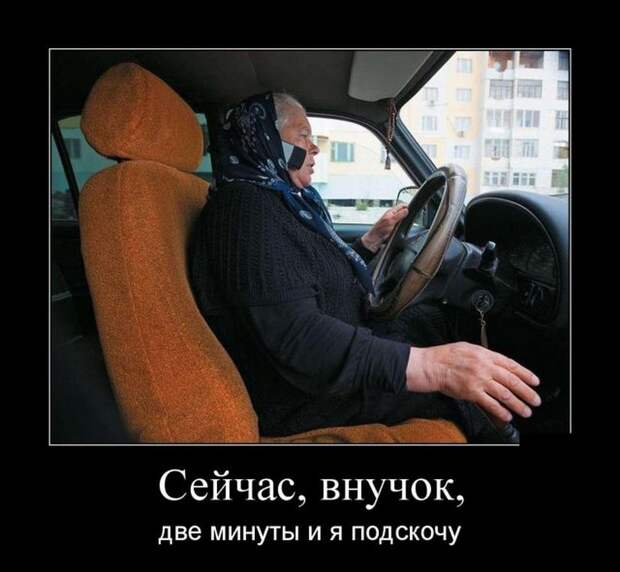 30 демотиваторов в среду