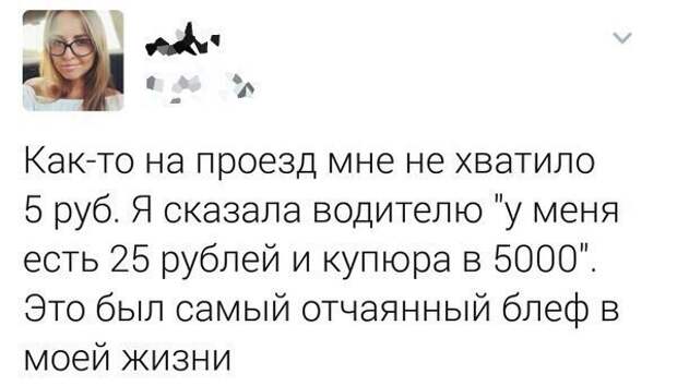 Смешные комментарии из социальных сетей прикол, юмор