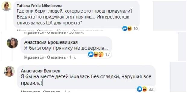 Тульского Пряника призвали в МЧС Тульского Пряника призвали в МЧС