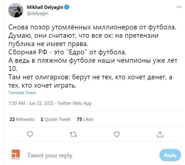 14. Негатива в этот раз очень много 14. Негатива в этот раз очень много