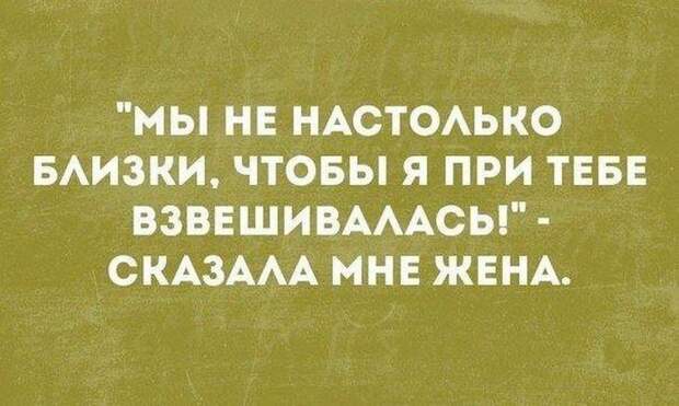 Несколько ироничных остроумных фразочек в картинках для отличного настроения