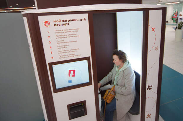 В загранпаспорте хотят отменить запись о детях