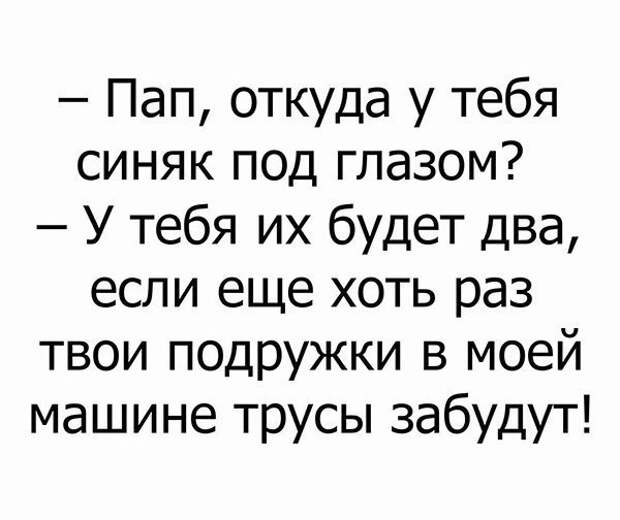Подборка смешных картинок и фото с надписями со смыслом (10 фото)