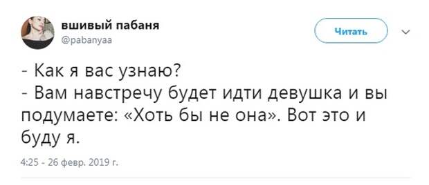 Шутки и высказывания из социальной сети (25 скриншотов)