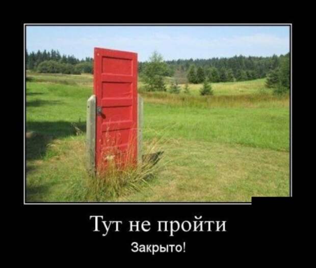 Демотиваторы (30 фото)