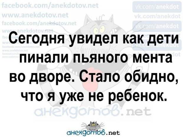 Анекдоты - лучшее от "анекдотовнет" Анекдоты - лучшее от "анекдотовнет"