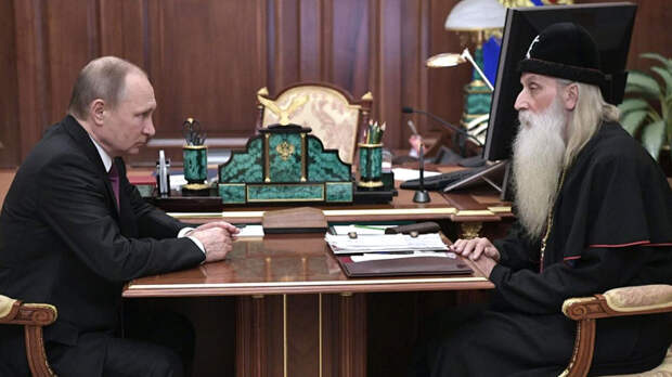Путин