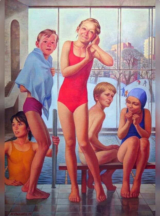 Юрий Ракша. «Маленькие купальщики». 1979