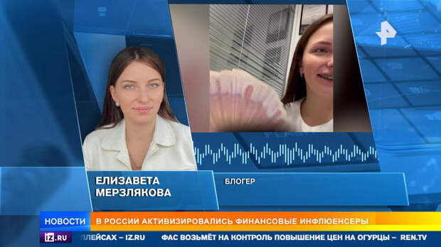 Психолог рассказала, как "черные брокеры" манипулируют сознанием тревожных людей