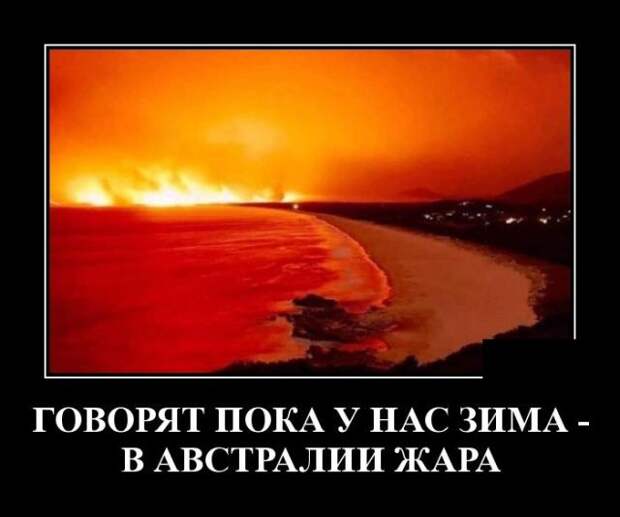demotivatory-demotivator-smeshnye-demotivatory-demotivator-so-smyslom