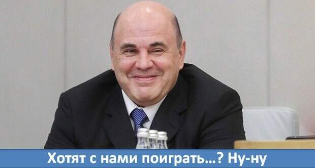 Монополия Запада под нашим контролем