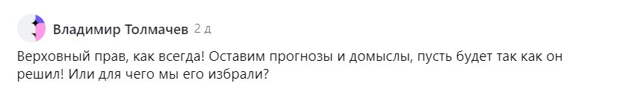 Так называемая чистка, которая сегодня проходит в Минобороны, все чаще становится поводом для разговоров. Политики, эксперты и журналисты пытаются предугадать, кто следующим покинет министерство?-12