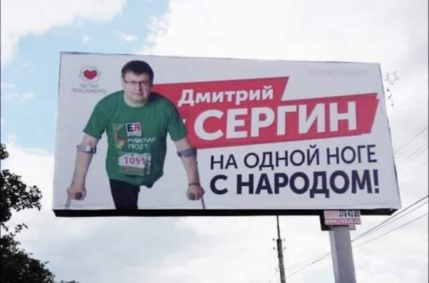 Смешные &quot;шедевры&quot; от маркетологов