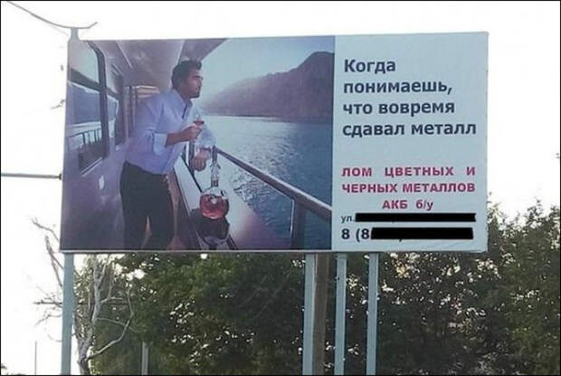 Успешный человек.