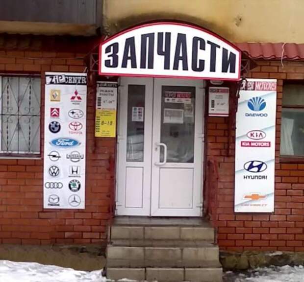 Прикольные вывески. Подборка chert-poberi-vv-chert-poberi-vv-28380623082020-15 картинка chert-poberi-vv-28380623082020-15