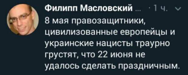 Политические комментарии из инета