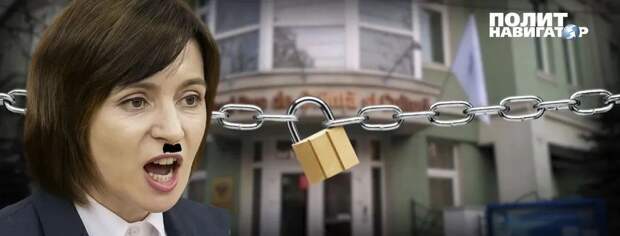 Закрытие Русского дома в Кишинёве: нового премьера Молдовы обнулили на старте 