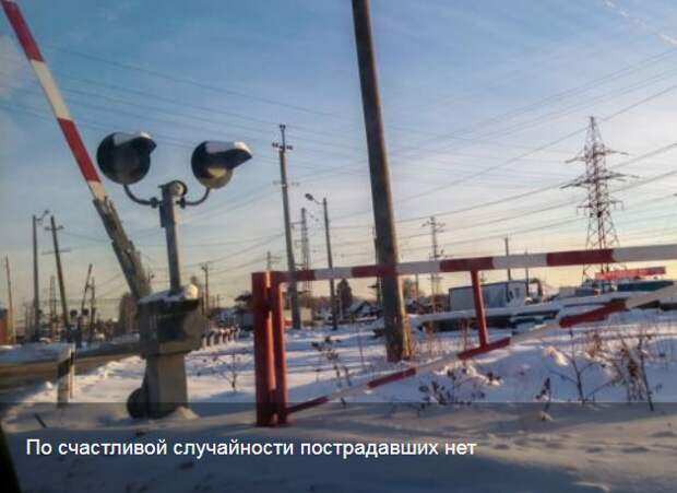 В Рыбинском районе Красноярского края произошло столкновение грузовика и локомотива. В пресс-службе ГИБДД рассказали подробности ЧП.