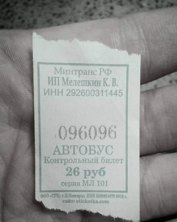 Совпадения и комбо, которые все-таки поймали в кадр! Совпадения и комбо, которые все-таки поймали в кадр!