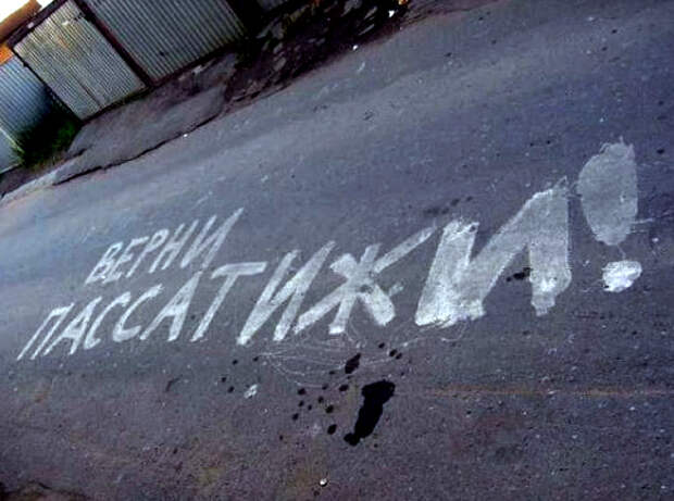 Ценная вещь, с которой я не готов расстаться! | Фото: Приколы фото картинки на Копипаст.ру. Ценная вещь, с которой я не готов расстаться! | Фото: Приколы фото картинки на Копипаст.ру.