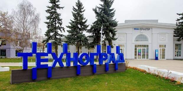 Для подростков с новых территорий провели серию интенсивов в «Технограде» на ВДНХ. Фото: Д. Гришкин mos.ru. Пресс-служба мэра и Правительства Москвы
