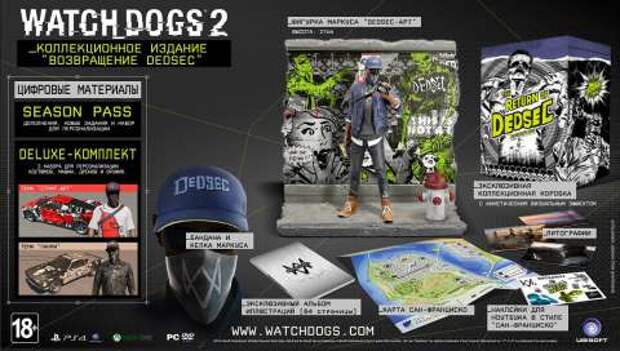 Watch Dogs 2 DESEC Edition