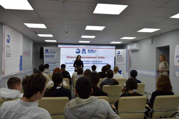 «Единая Россия» провела в Казани профориентационный форум для школьников