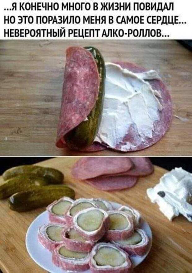 alkopost-kartinki-smeshnye-kartinki-fotoprikoly