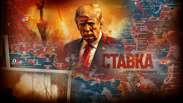 «Условия СВО тут же поменялись»: Теперь загнали в угол — у врага остался один выход, Трамп просто в ярости: Новости СВО, военные сводки, война с Европой, на 30.12.25 г.