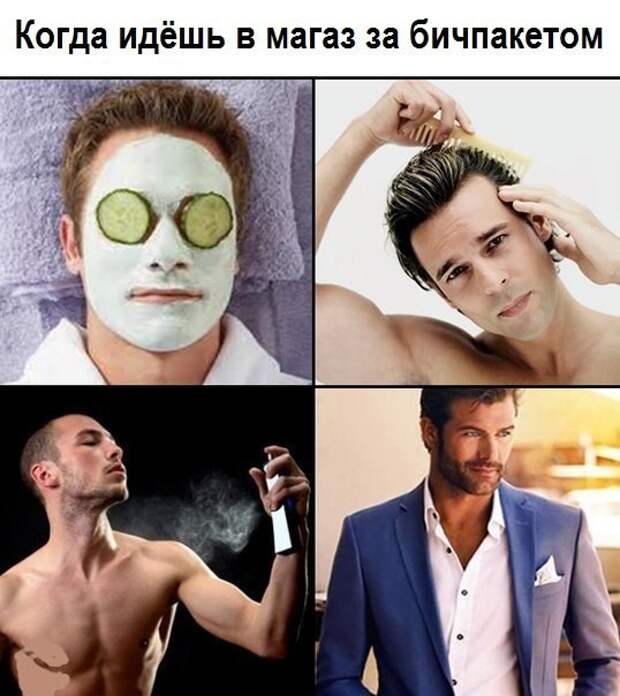7 картинки с надписями, комментарии, смс, юмор