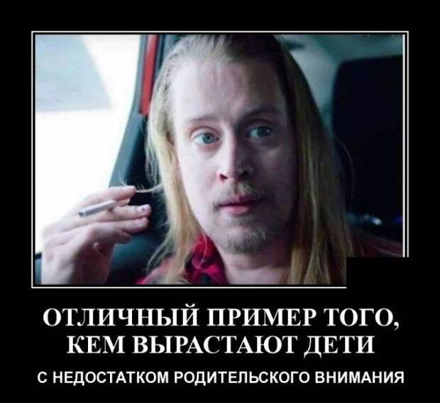 demotivatory-demotivator-smeshnye-demotivatory-demotivator-so-smyslom