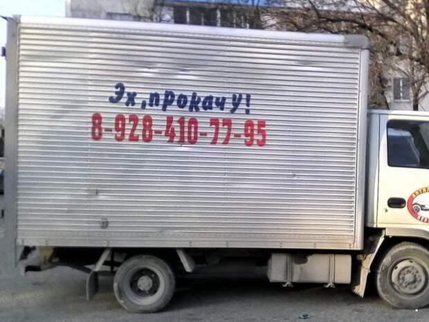Автовсячина Автовсячина Автовсячина, авто, автомобиль, автоприкол, машина, прикол
