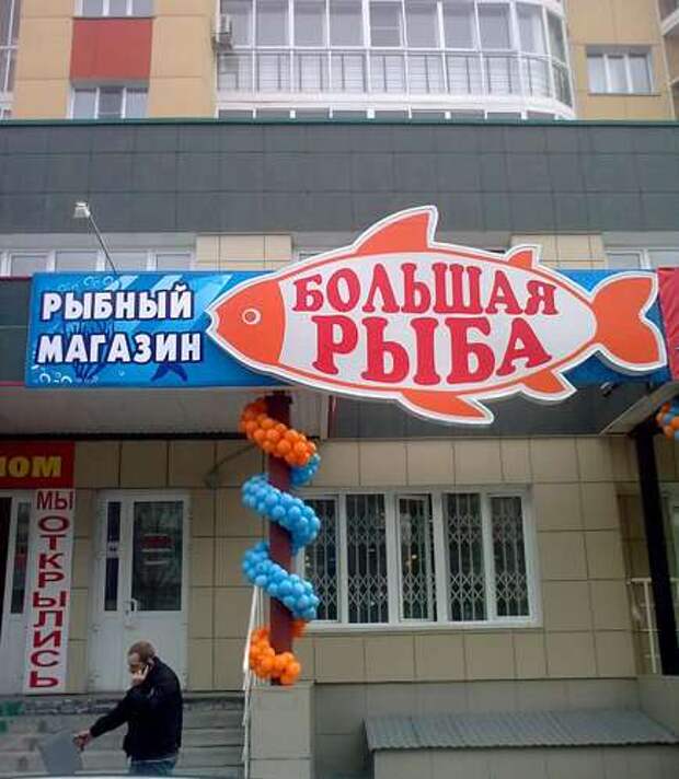 Прикольные вывески. Подборка chert-poberi-chert-poberi-47450905052020-14 картинка chert-poberi-47450905052020-14
