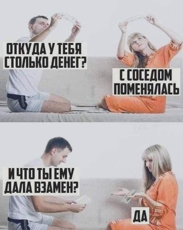 Мемы и приколы про &quot;это&quot;