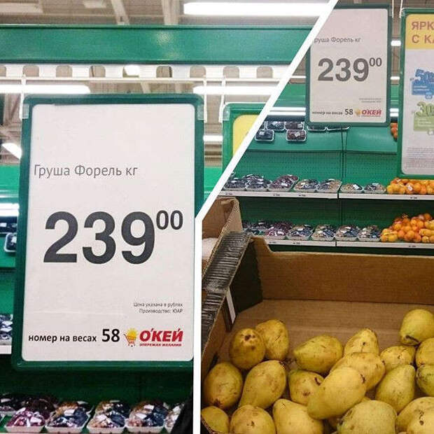 Чего только не найдешь в магазинах! Салат из Даши, пюре Mentos и другие маразмы Чего только не найдешь в магазинах! Салат из Даши, пюре Mentos и другие маразмы