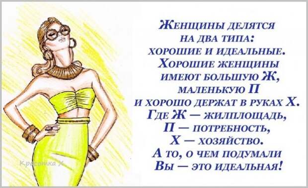 Позитивные фразочки в картинках №280314