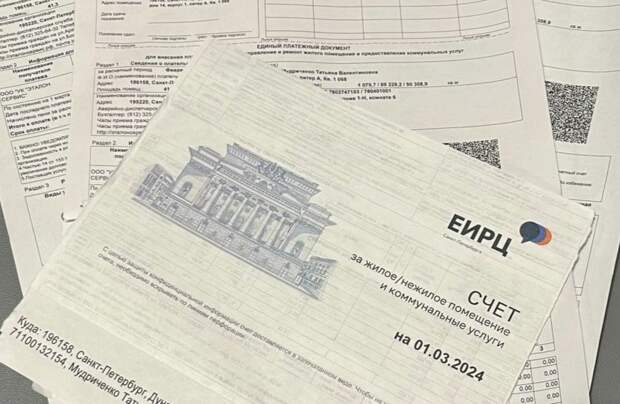Петербуржцам рассказали о новых тарифах на ЖКХ с 1 июля 2025