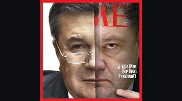 Измена измены. Как Зеленский покрывает Порошенко, используя Януковича