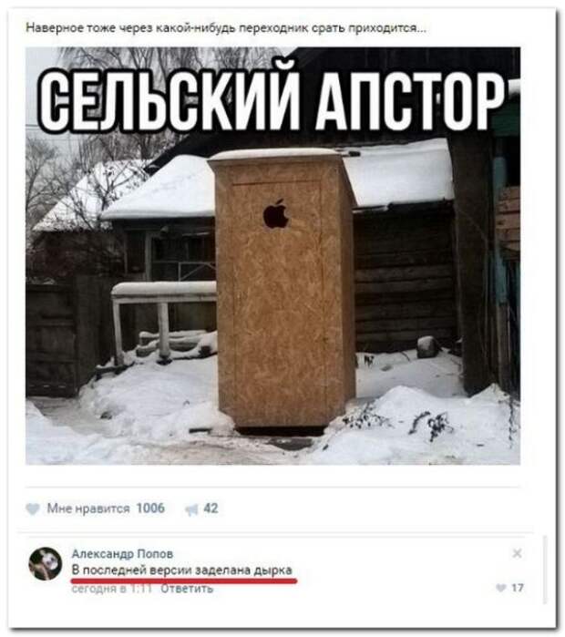 Юмор из социальных сетей (18 скриншотов) Юмор из социальных сетей (18 скриншотов)