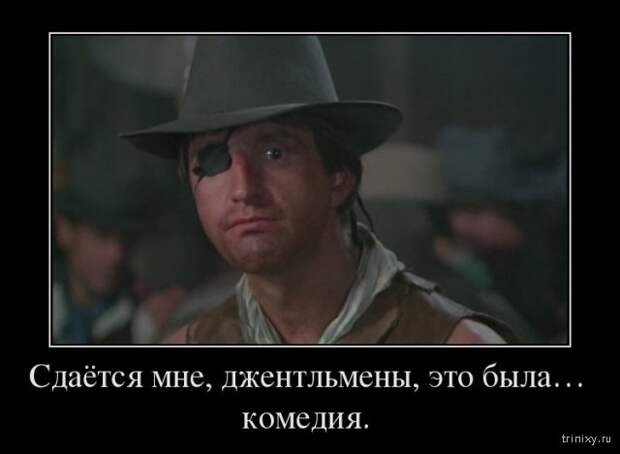 Крылатые цитаты из советских кинофильмов