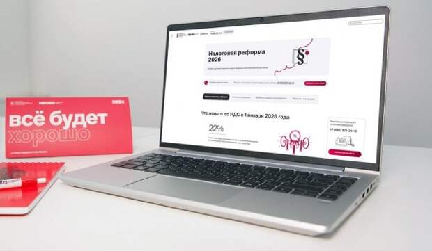 МБМ поможет разобраться в нововведениях законодательства