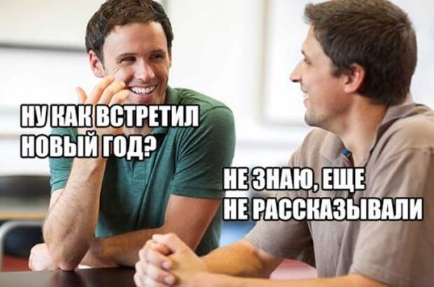Новые прикольные фотомемы (28 шт)