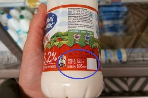 Молоко «Веселый молочник» в новой упаковке